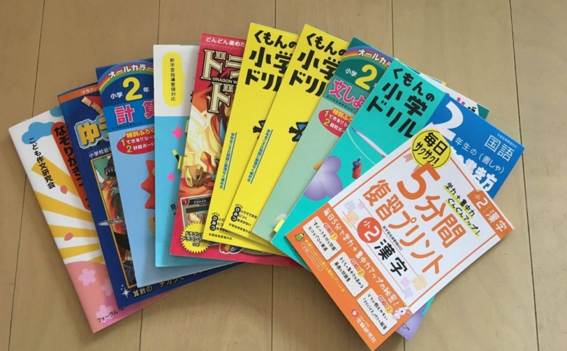 小学1年生でやったドリル9冊 失敗からみえた理想の進め方 通信教育は不要 Yunko Blog