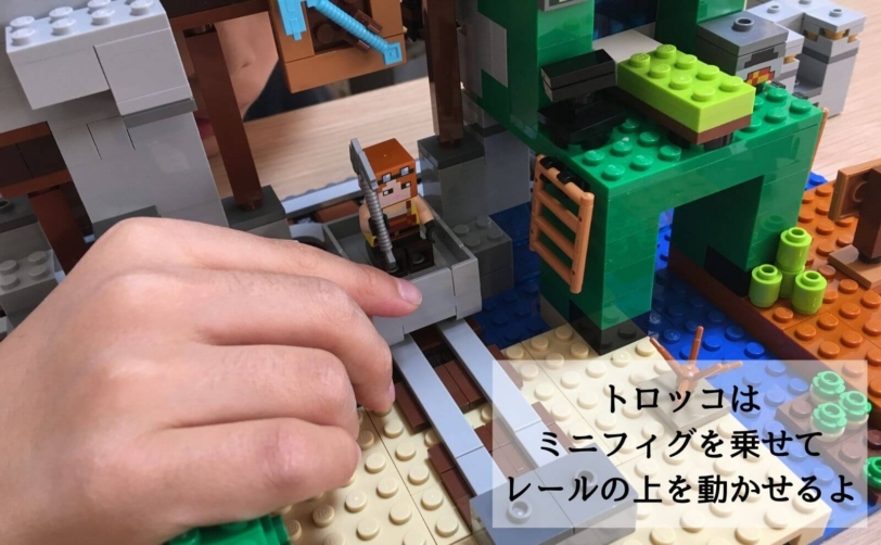 レゴ マインクラフト】巨大クリーパー像の鉱山の徹底レビュー(21155)と人気商品比較 | yunko blog