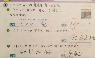 小学2年生でやったおすすめドリル11冊 小学生低学年は通信教育不要 Yunko Blog